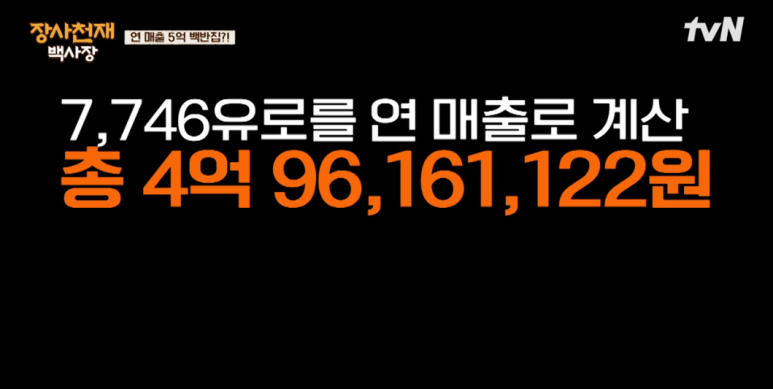 나폴리도시락 이미지