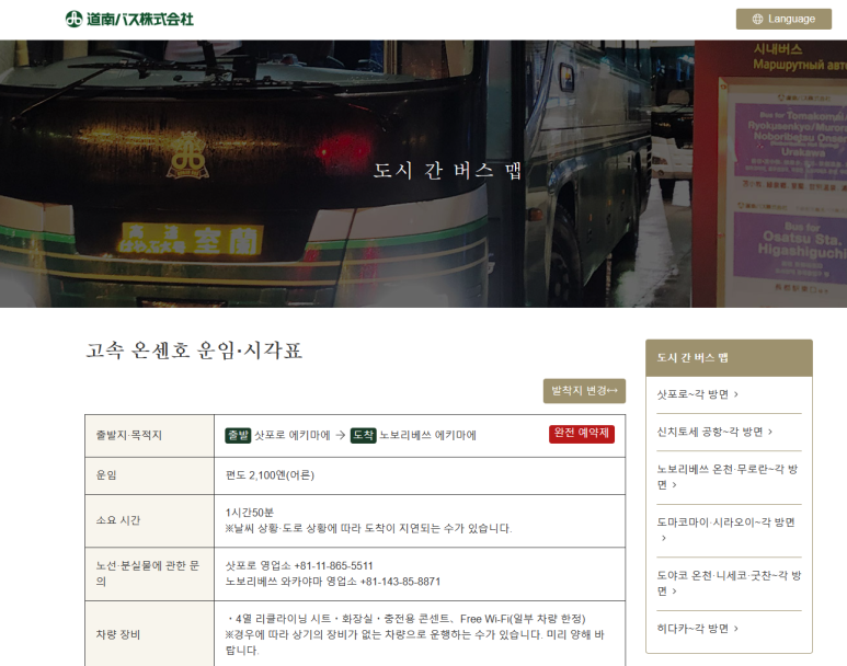 주식회사 소우 이미지