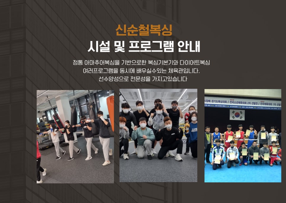 역북집(상갈점) 이미지