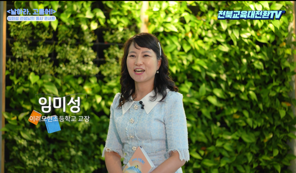 이리모현초등학교 이미지