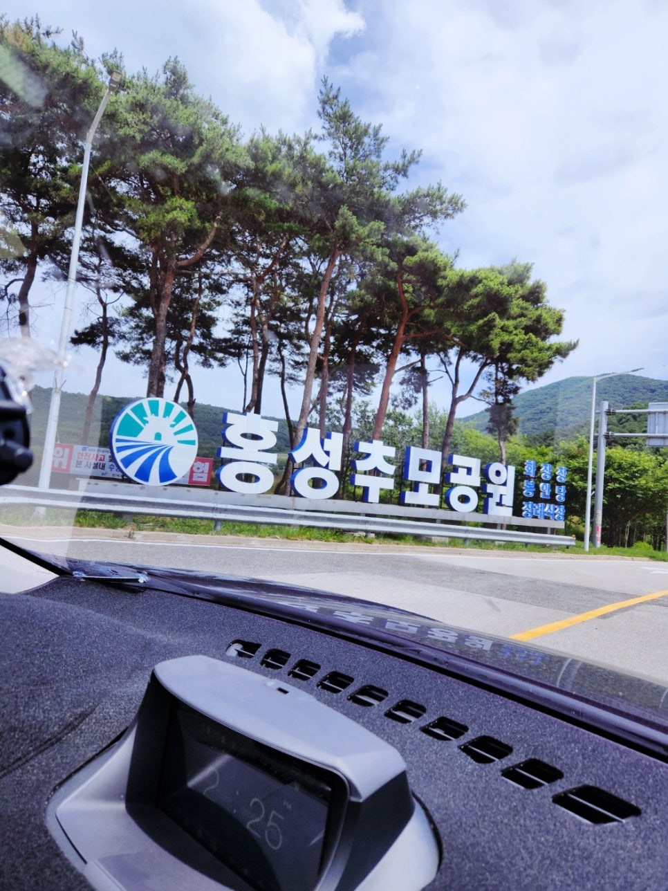 홍성추모공원장례식장 이미지