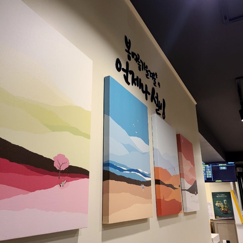 설빙목포산정점 이미지
