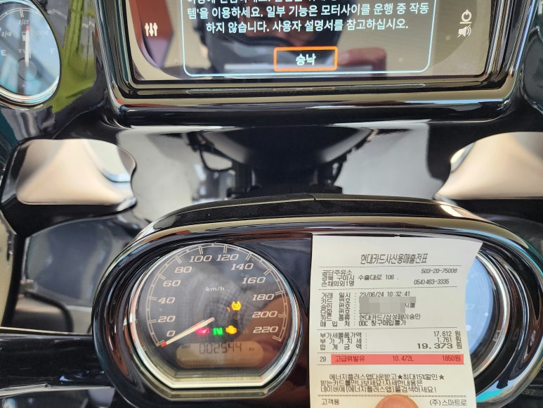 동광주유소 이미지