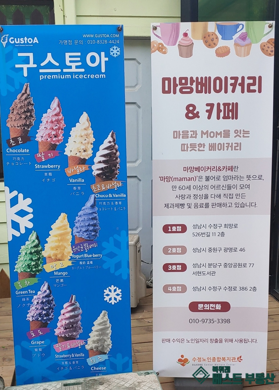 마망베이커리&카페(1호점) 이미지
