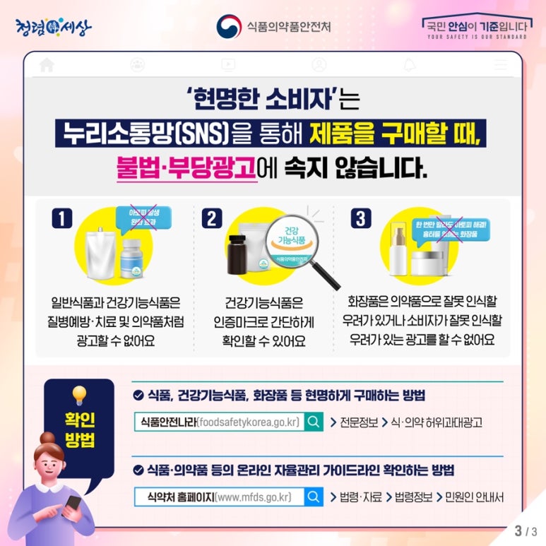 누리광고 이미지