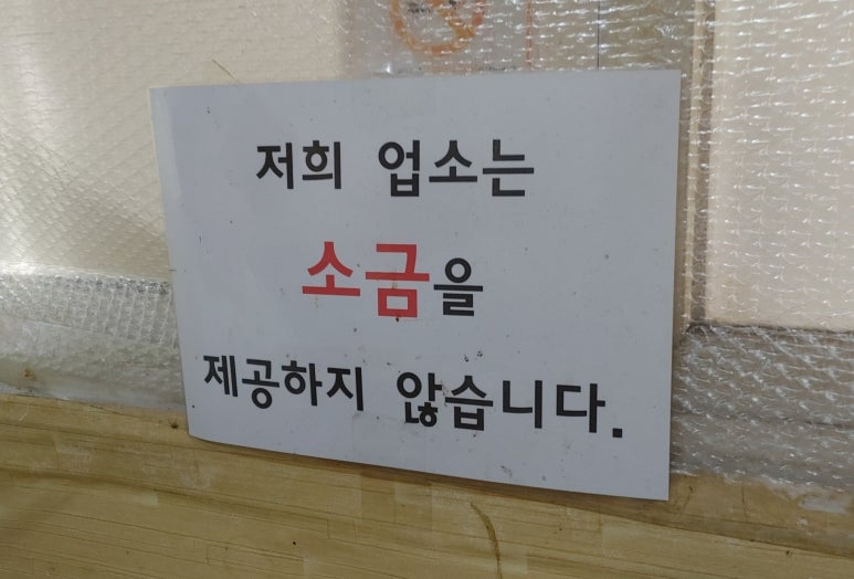 어릿골숯불촌 이미지