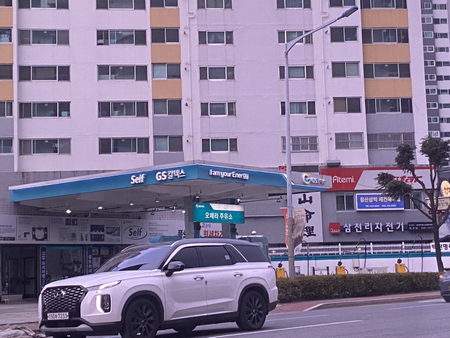 오페라주유소 이미지