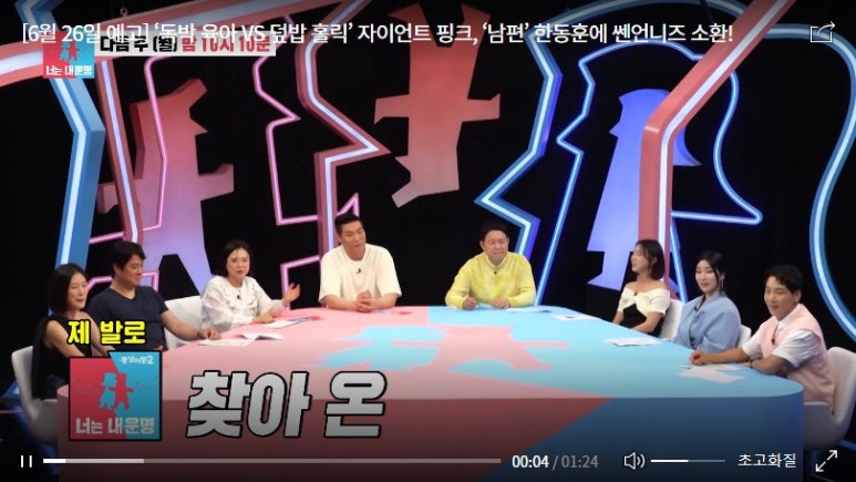 자이언트덮밥 이미지