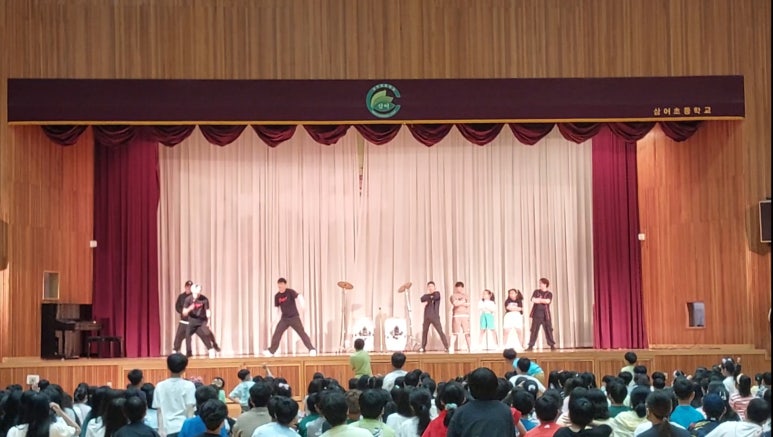 삼어초등학교 이미지
