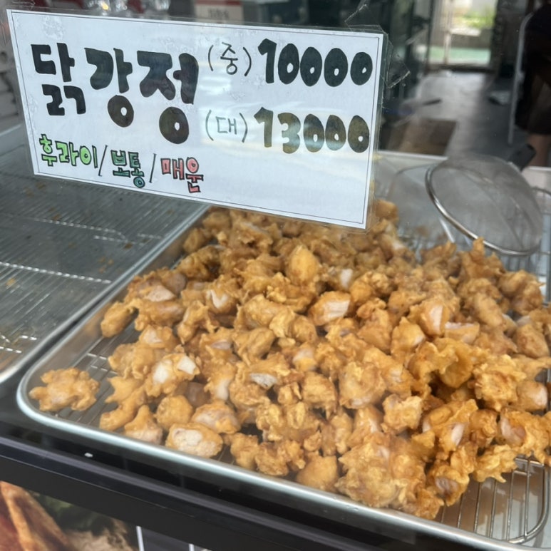 추닭집 서구청점 이미지