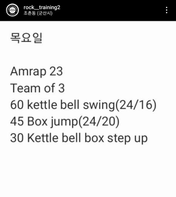 락트레이닝조촌점 이미지