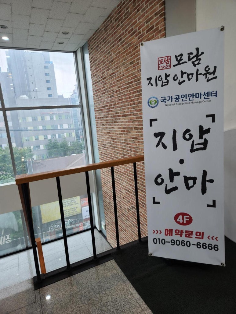 모담원 이미지