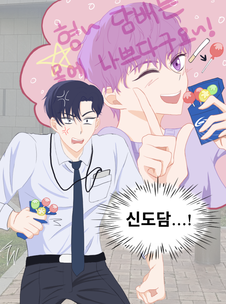 신도담 이미지