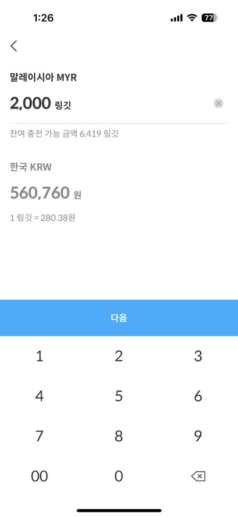 트래블인코타 이미지