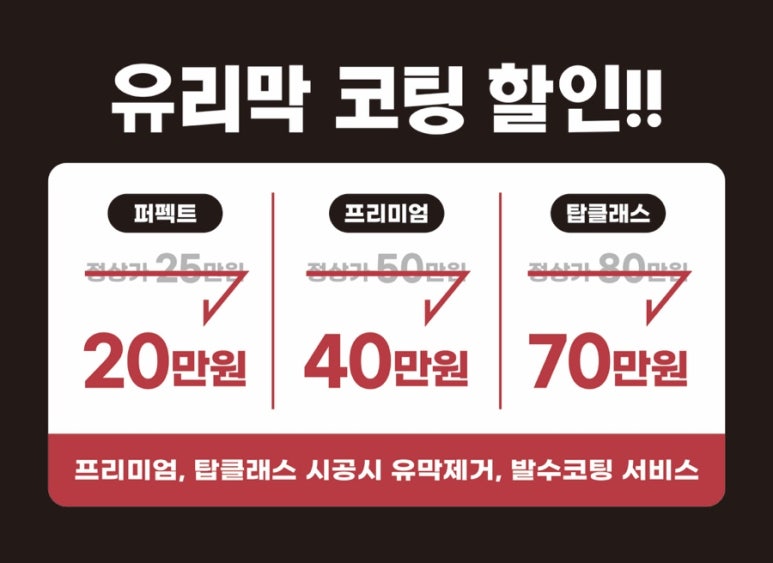 세진세차장 이미지