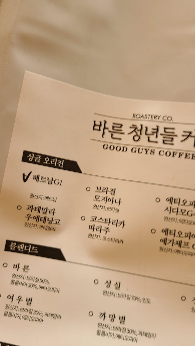 바른청년들 이미지