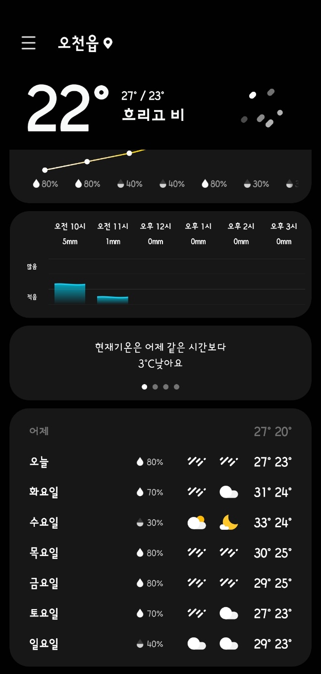 청림화분 이미지