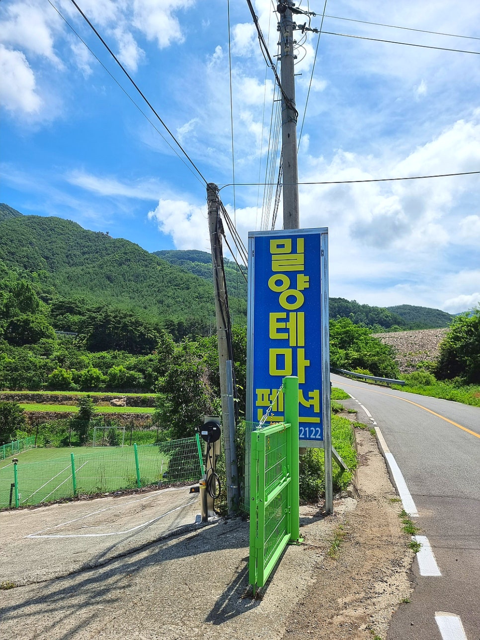 밀양테마펜션 이미지