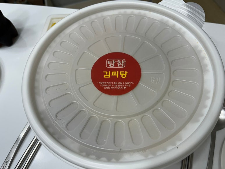참탕수육 이미지