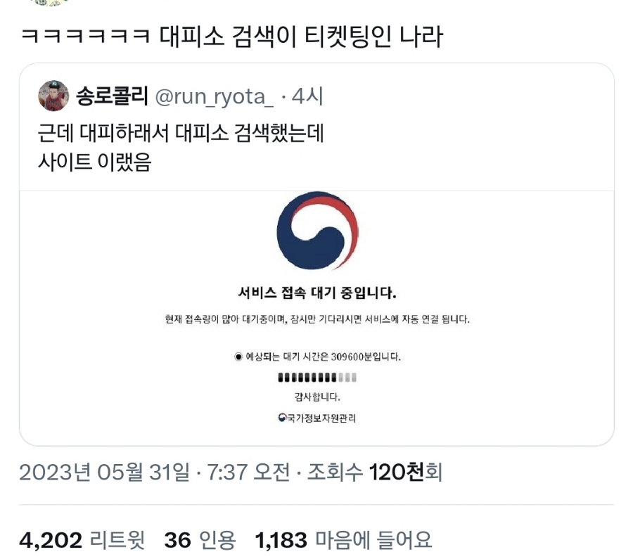 데이나 이미지