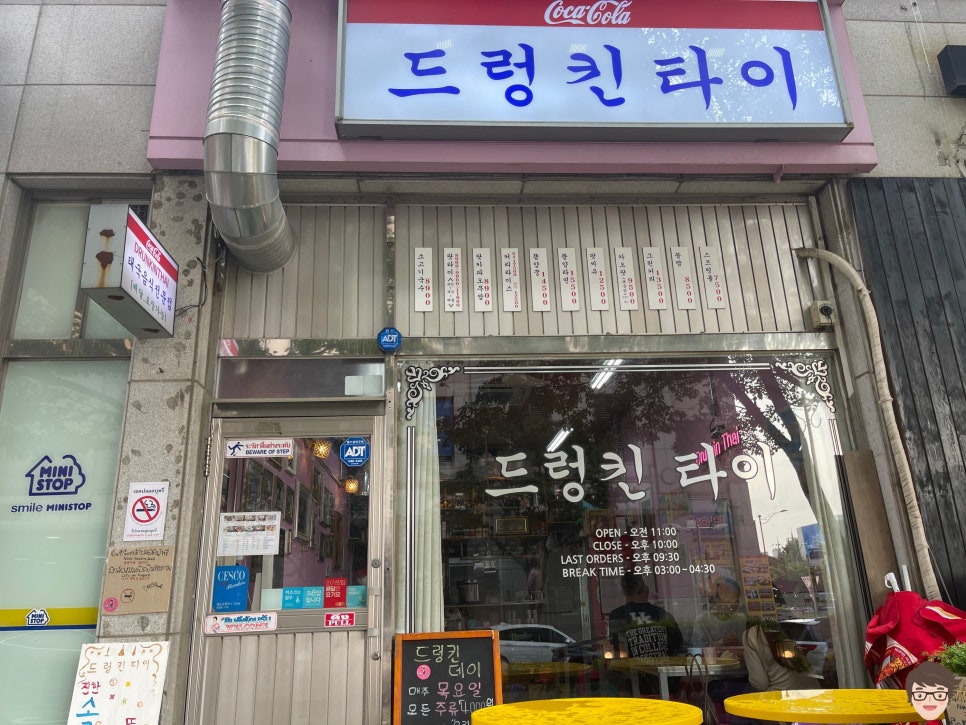 은정세탁 이미지