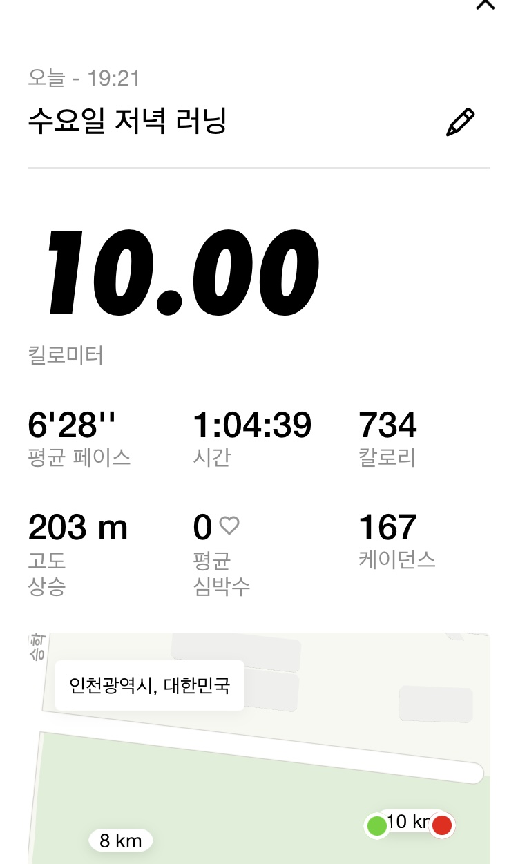 할머니냉면분점1호 이미지