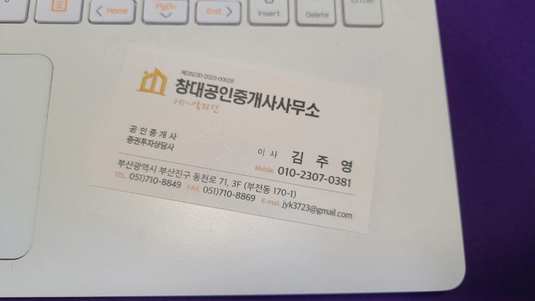 창대 파트너스 이미지