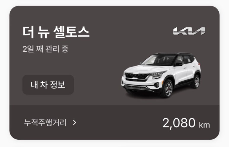붕붕자동차공업사 이미지