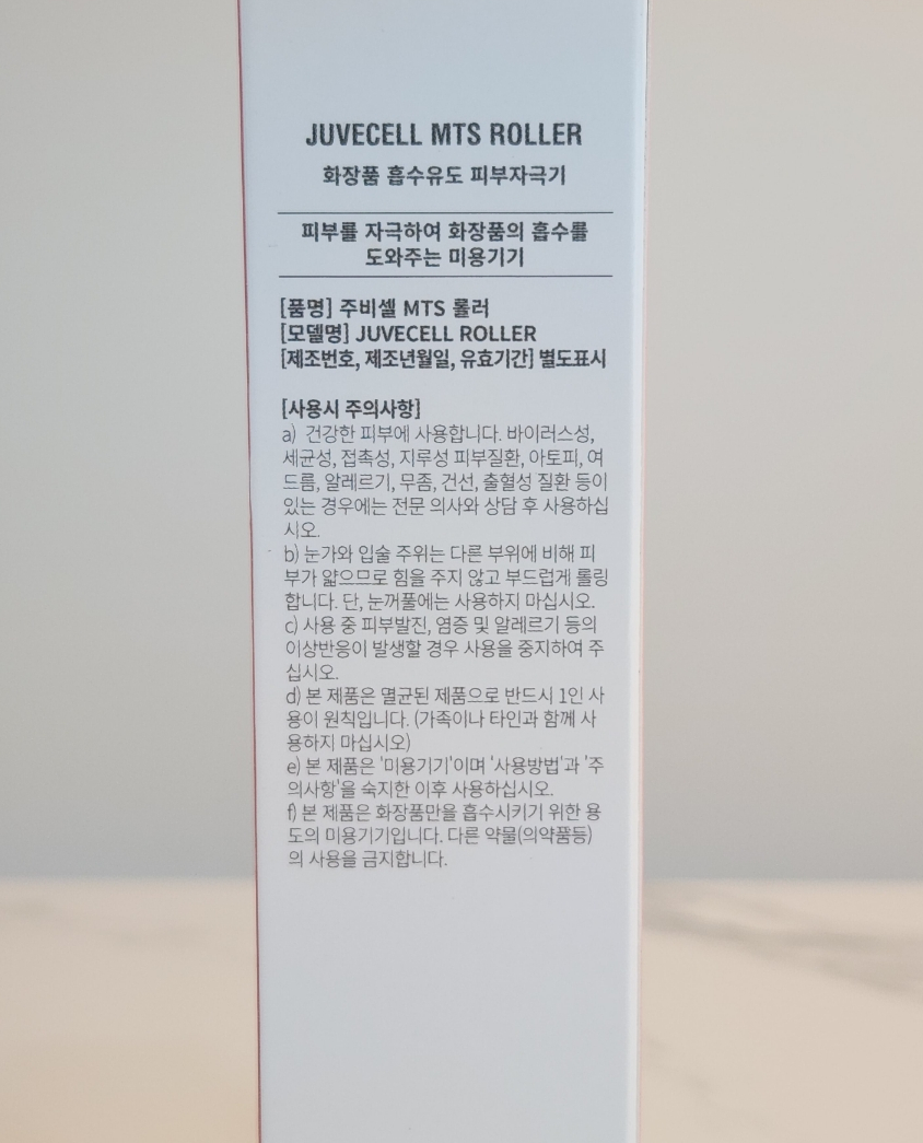 주목주비 이미지