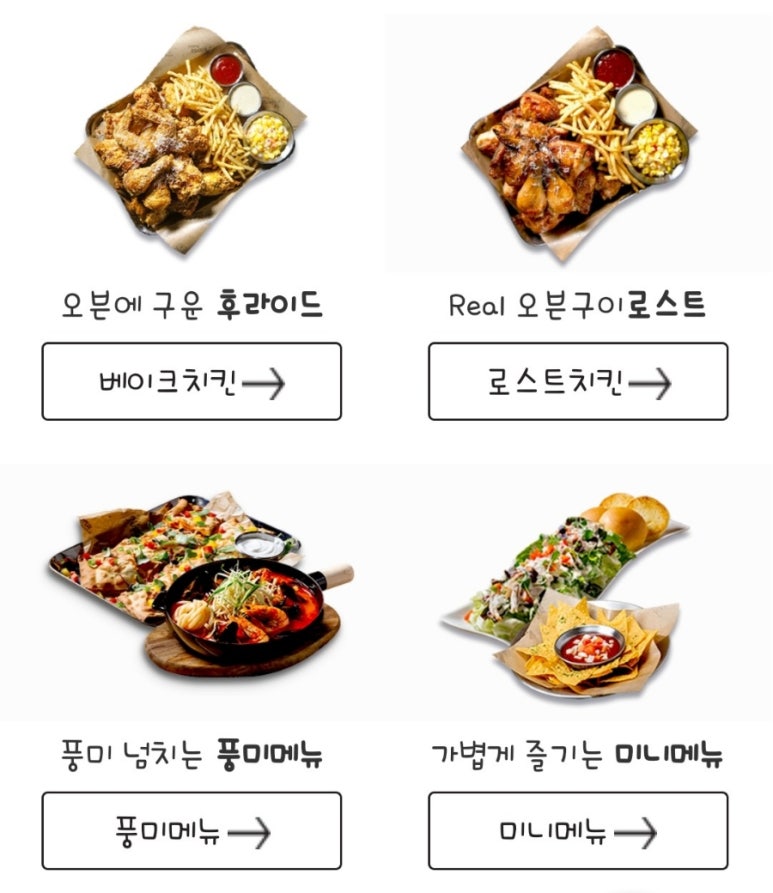 누구나홀딱반한닭경남 이미지