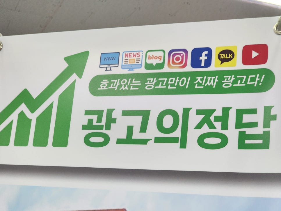 경산광고 이미지