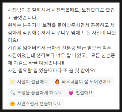 마이톤스튜디오 이미지
