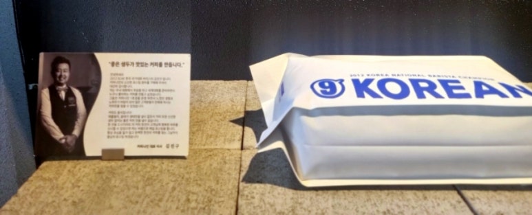 커피나인이태원 이미지