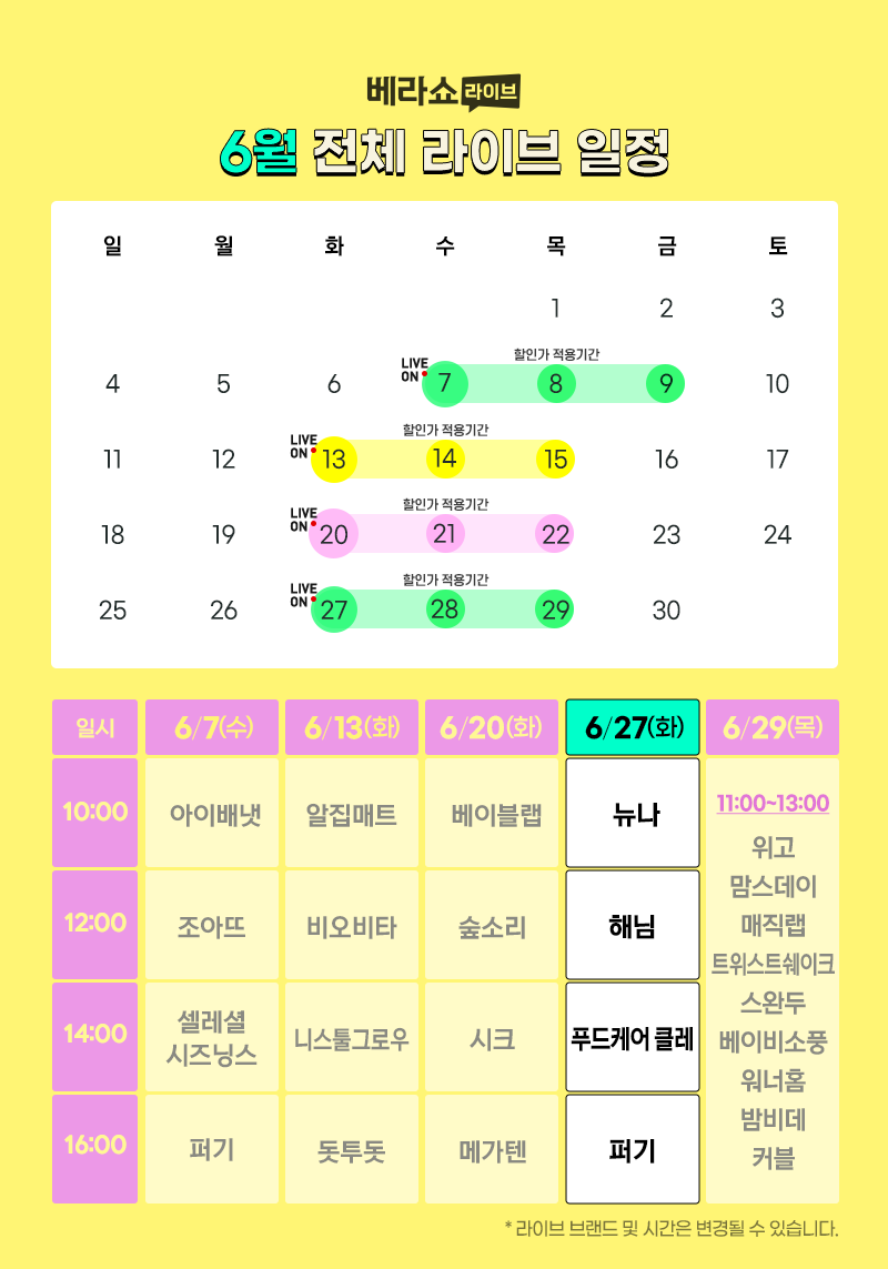 (주)푸드케어 이미지