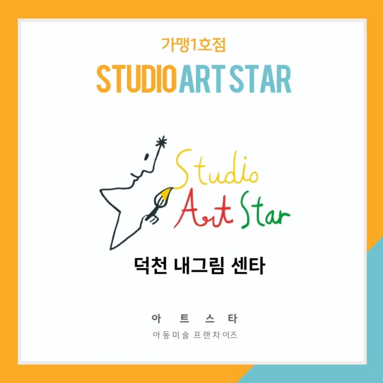프랜스타 이미지