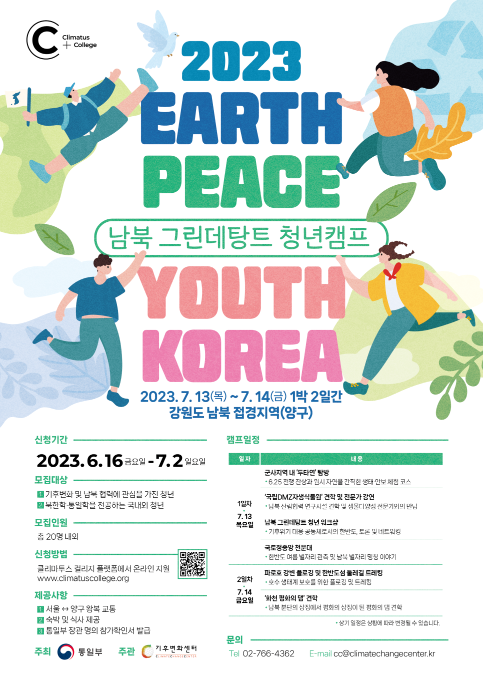 지지그린환경 이미지