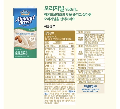 템브리즈 이미지