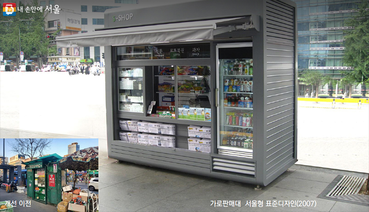 디자인서울 이미지