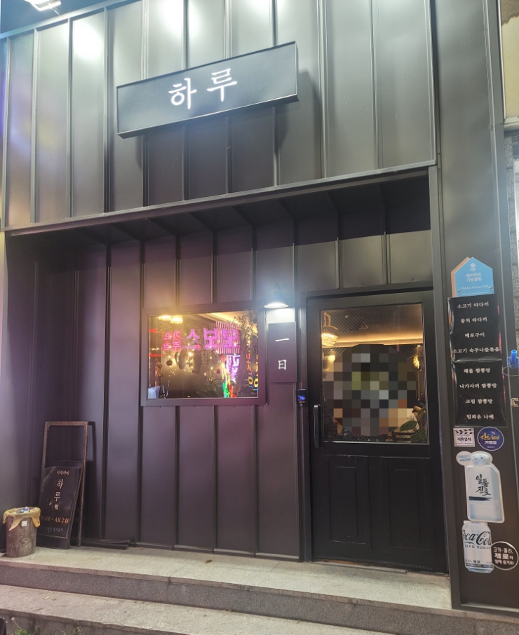 파리바게뜨 상주터미널 이미지