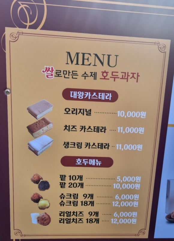 하르당 이미지