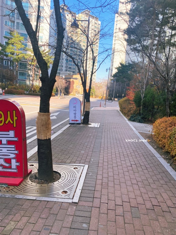 리아헤어샵 이미지