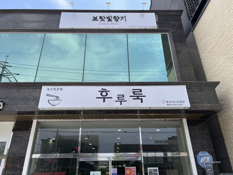 홍성시니어클럽 이미지