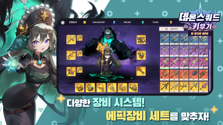 스쿼드스토어 이미지