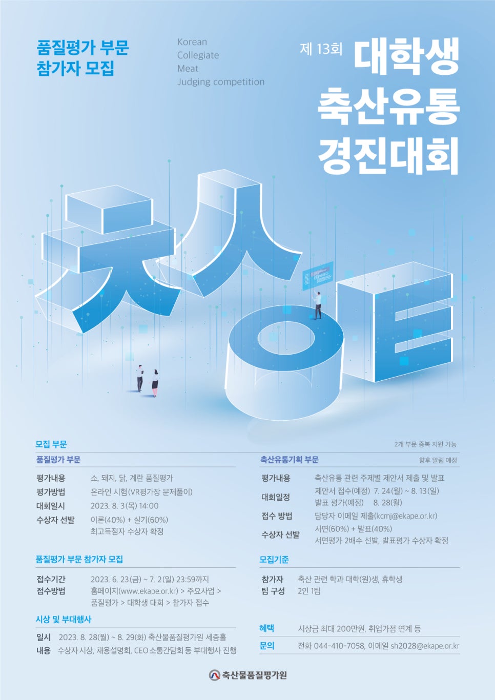 경진유통 이미지