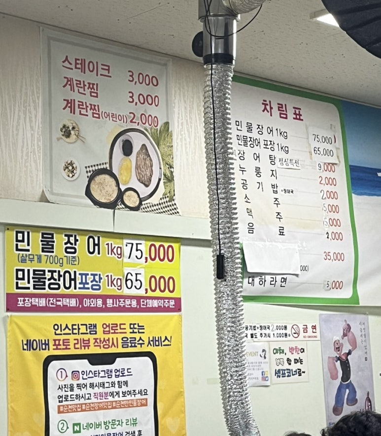 순천만영어조합법인 이미지