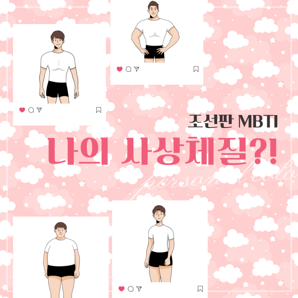 선운한방병원 이미지