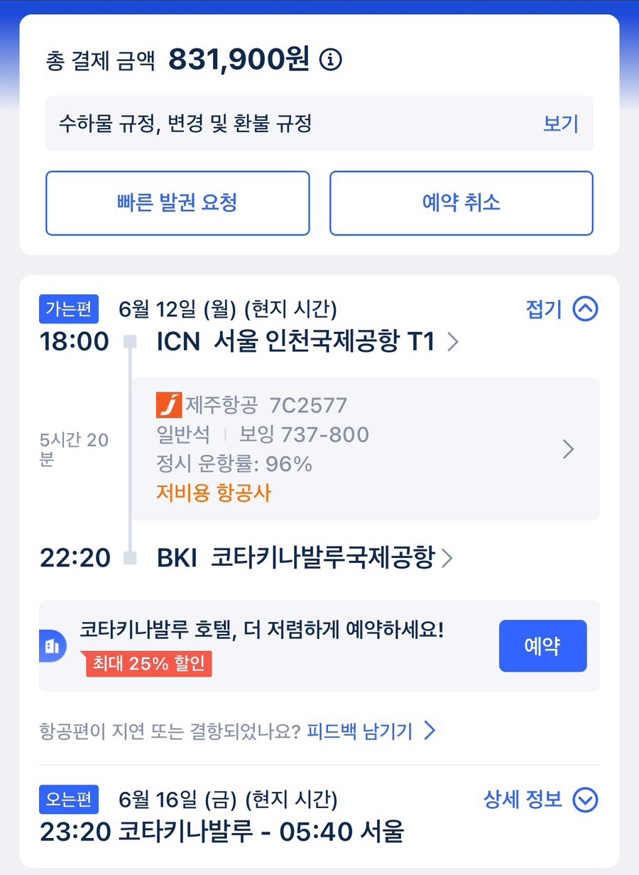 코타팸 이미지