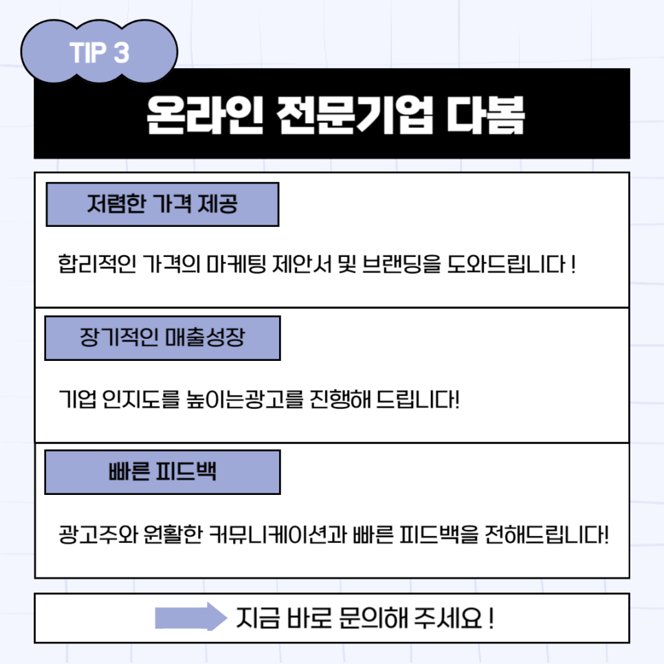 법무법인시작 이미지