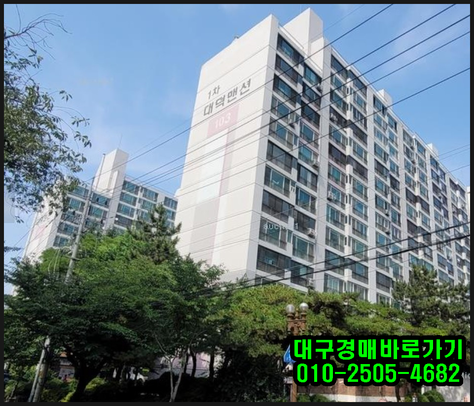 경일세탁소 이미지