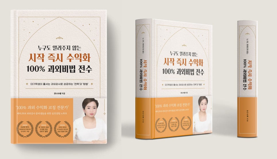 안나수 이미지
